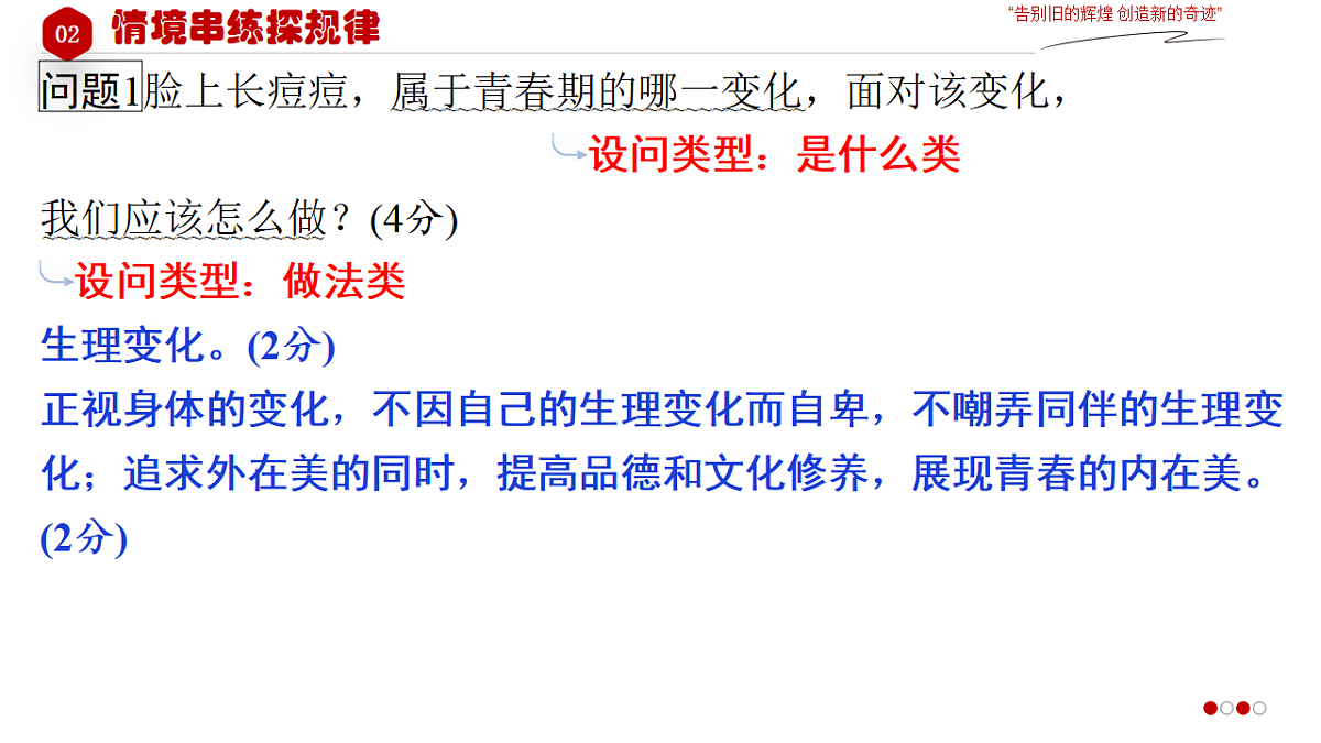 18268047第5页