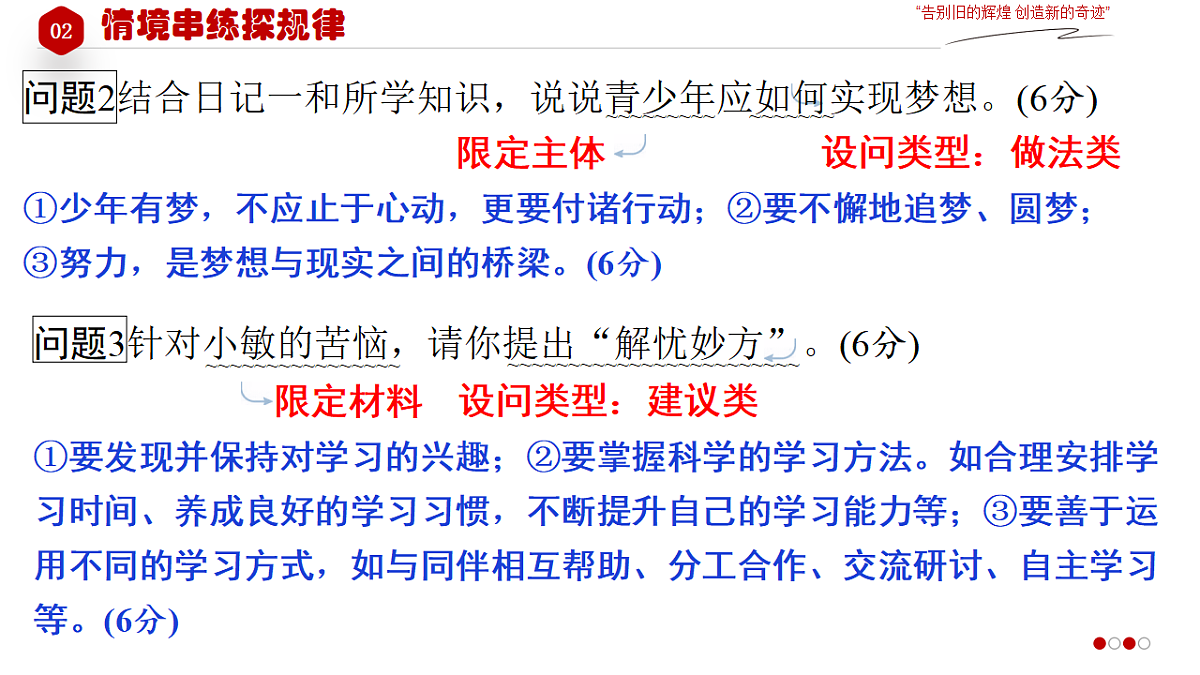 18268047第6页