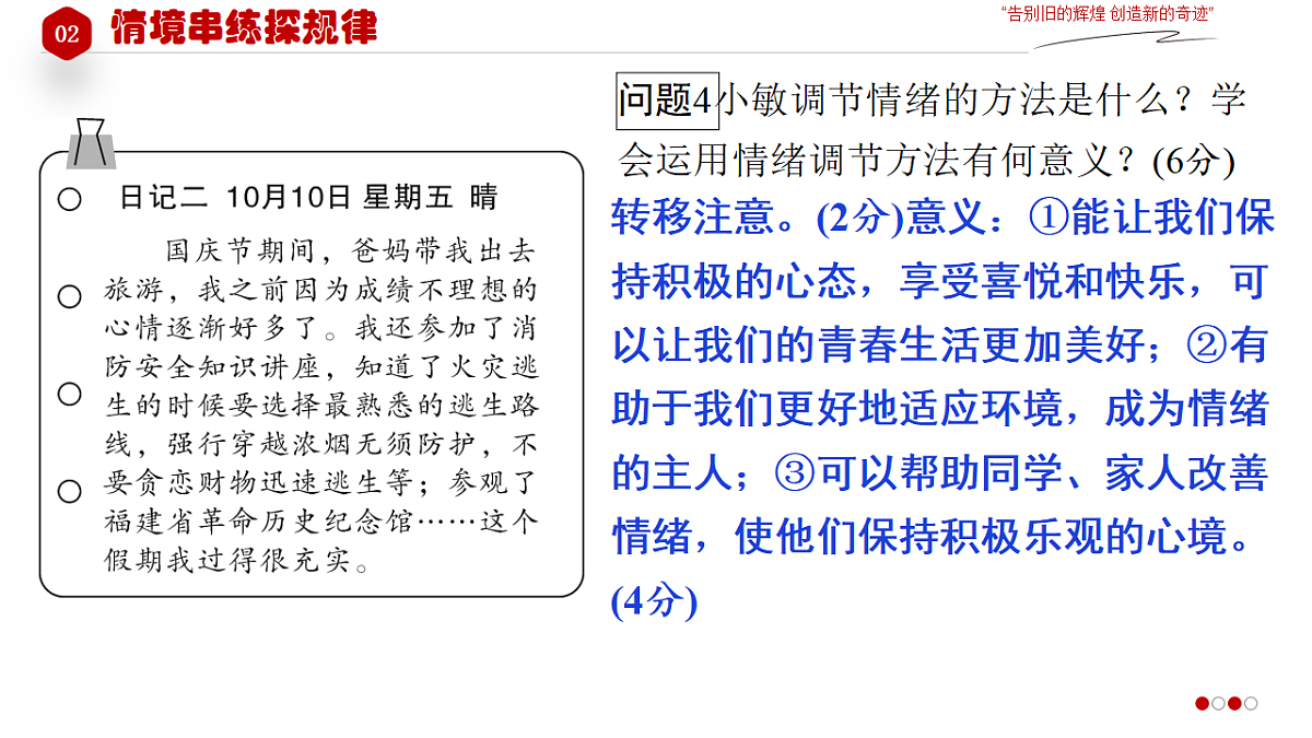 18268047第7页