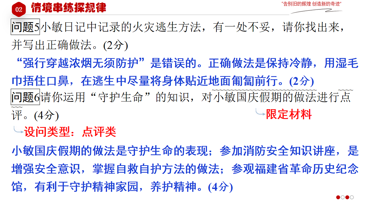 18268047第8页