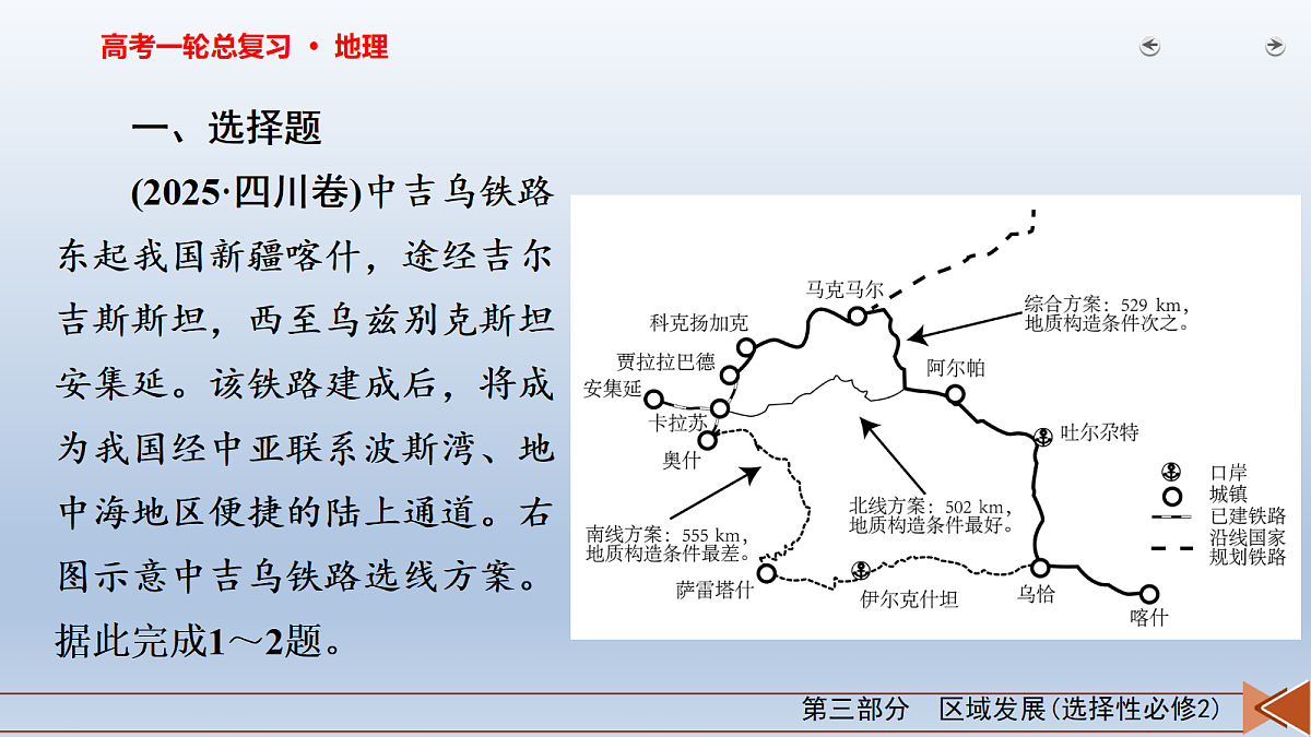 18268065第3页