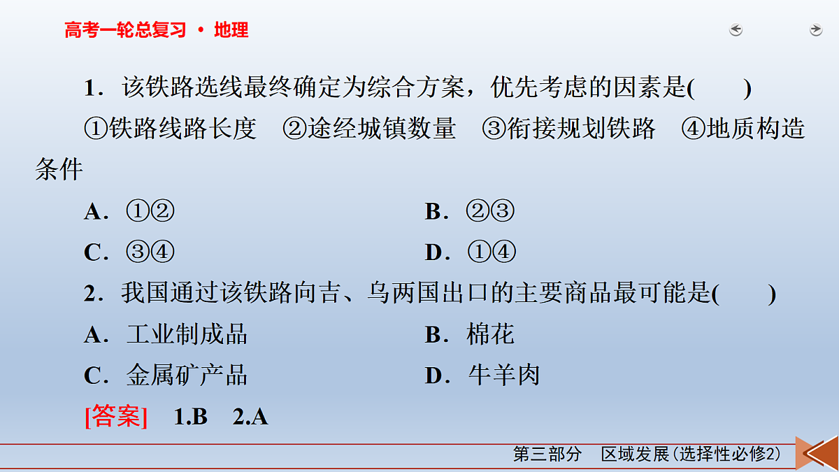 18268065第4页