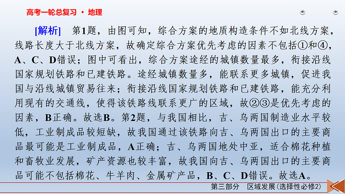 18268065第5页