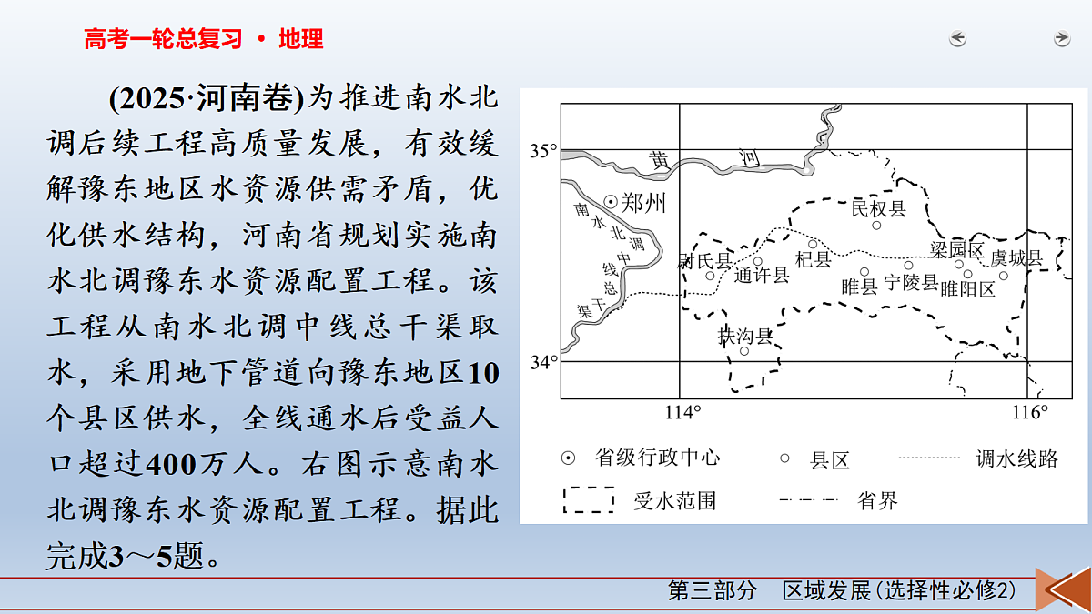 18268065第6页