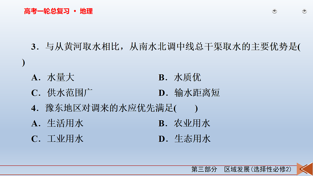 18268065第7页