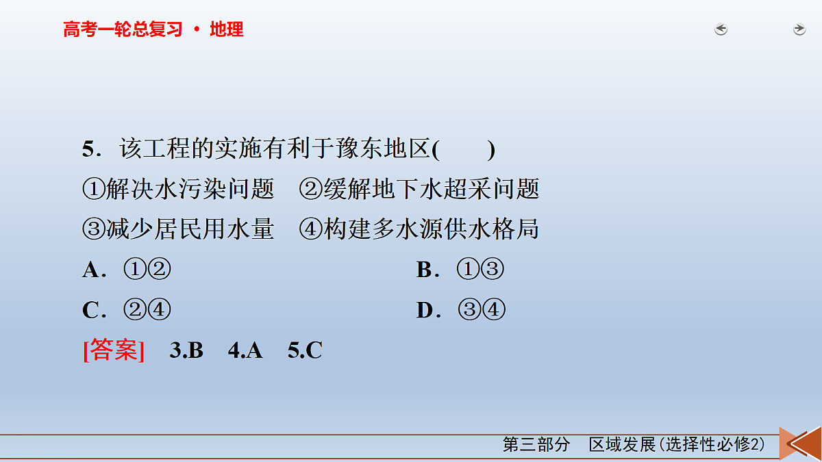 18268065第8页