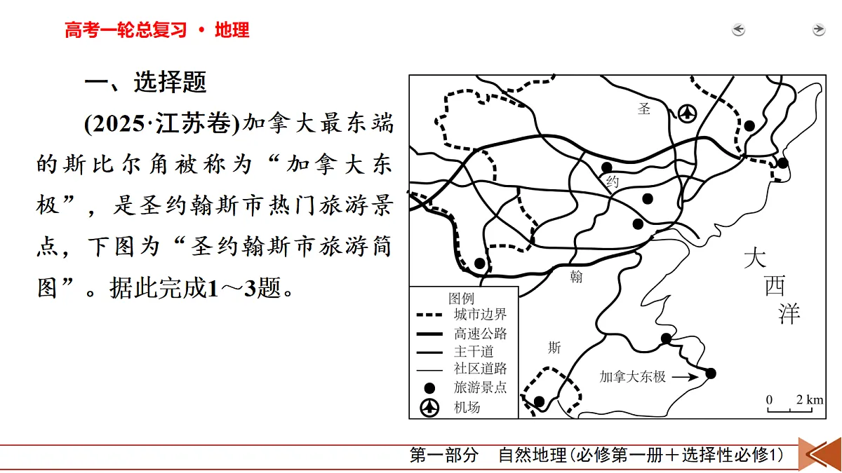 18268069第3页