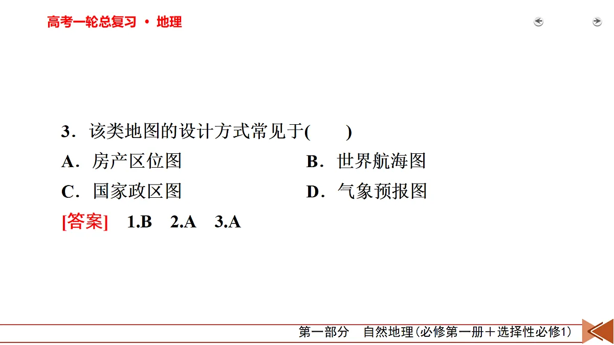 18268069第5页