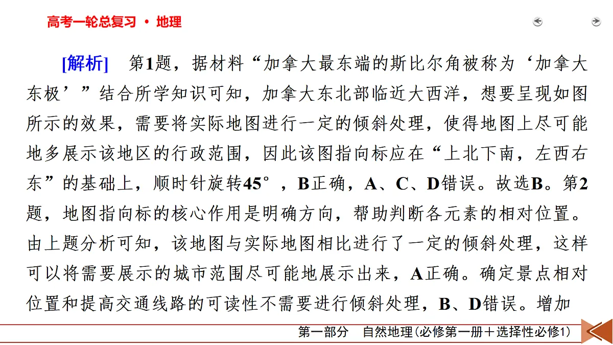 18268069第6页