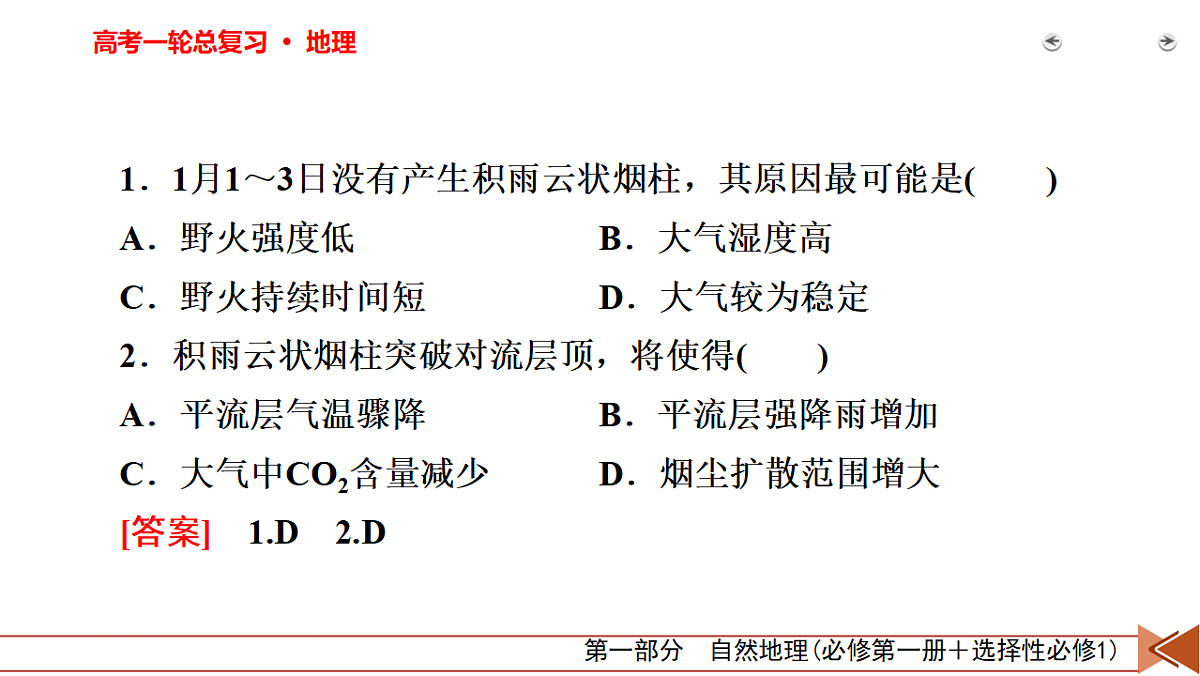 18268070第4页