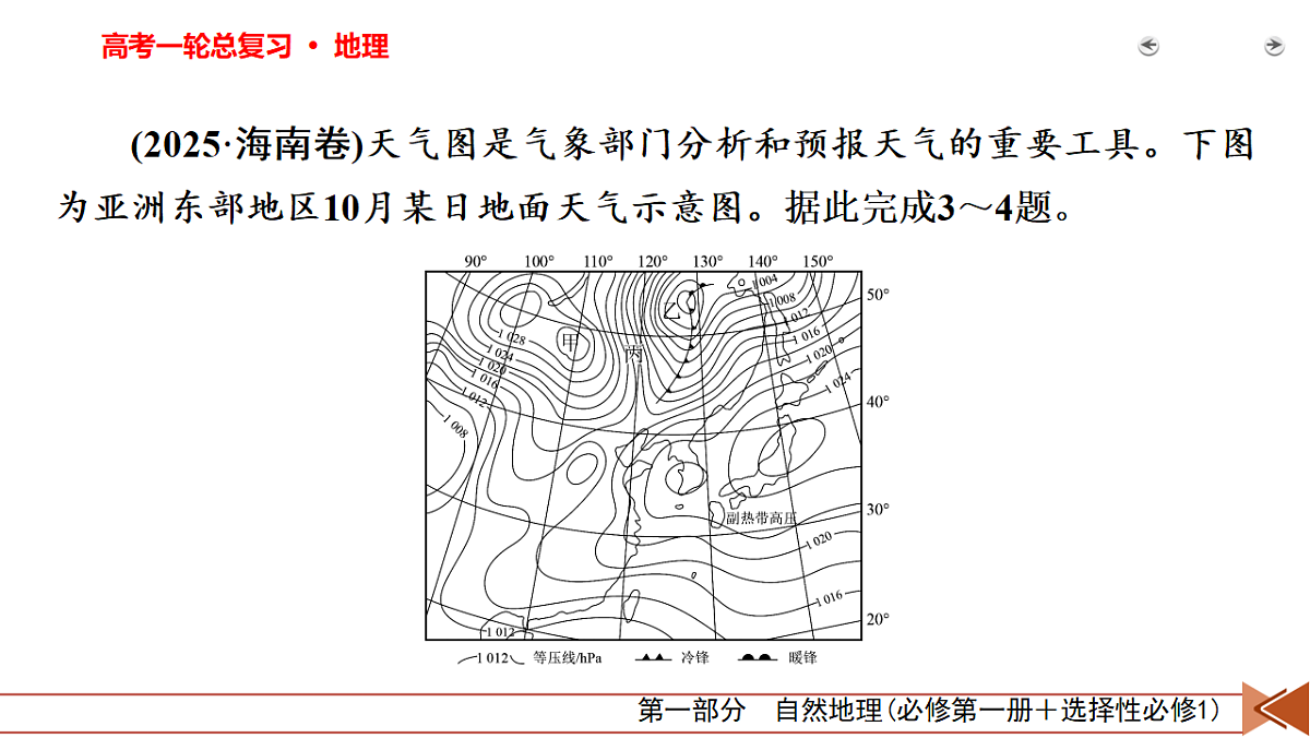 18268070第7页