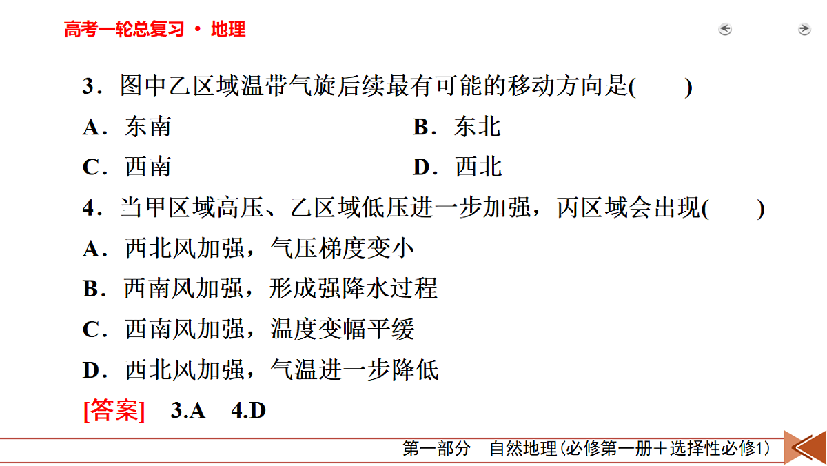 18268070第8页