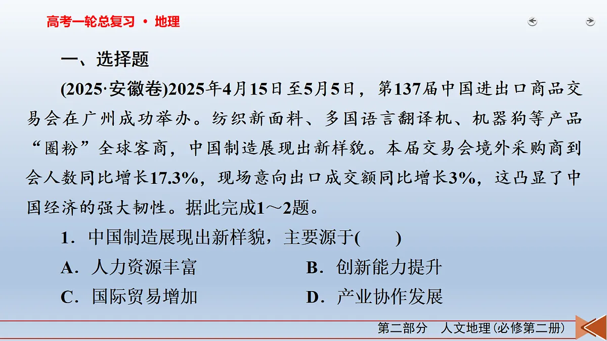 18268079第3页
