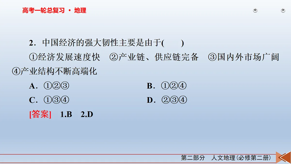 18268079第4页