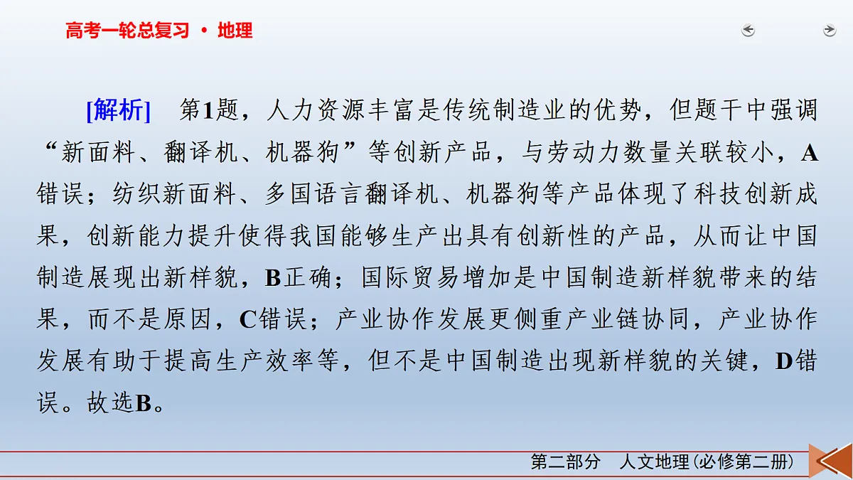 18268079第5页