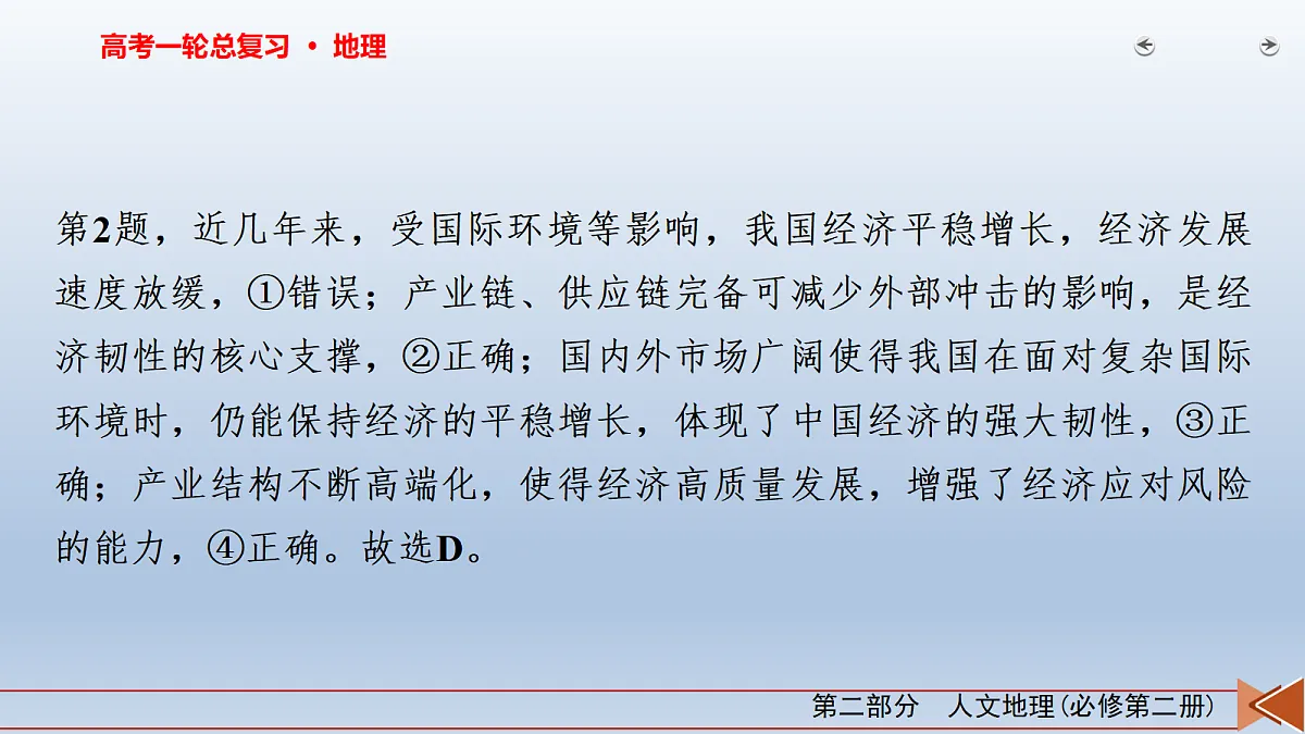 18268079第6页