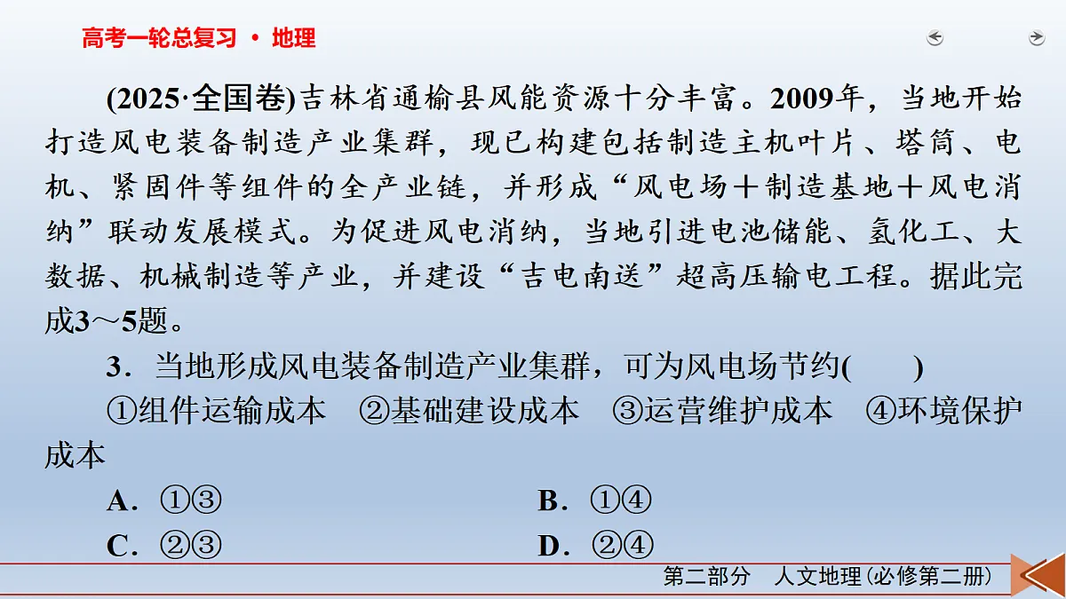 18268079第7页