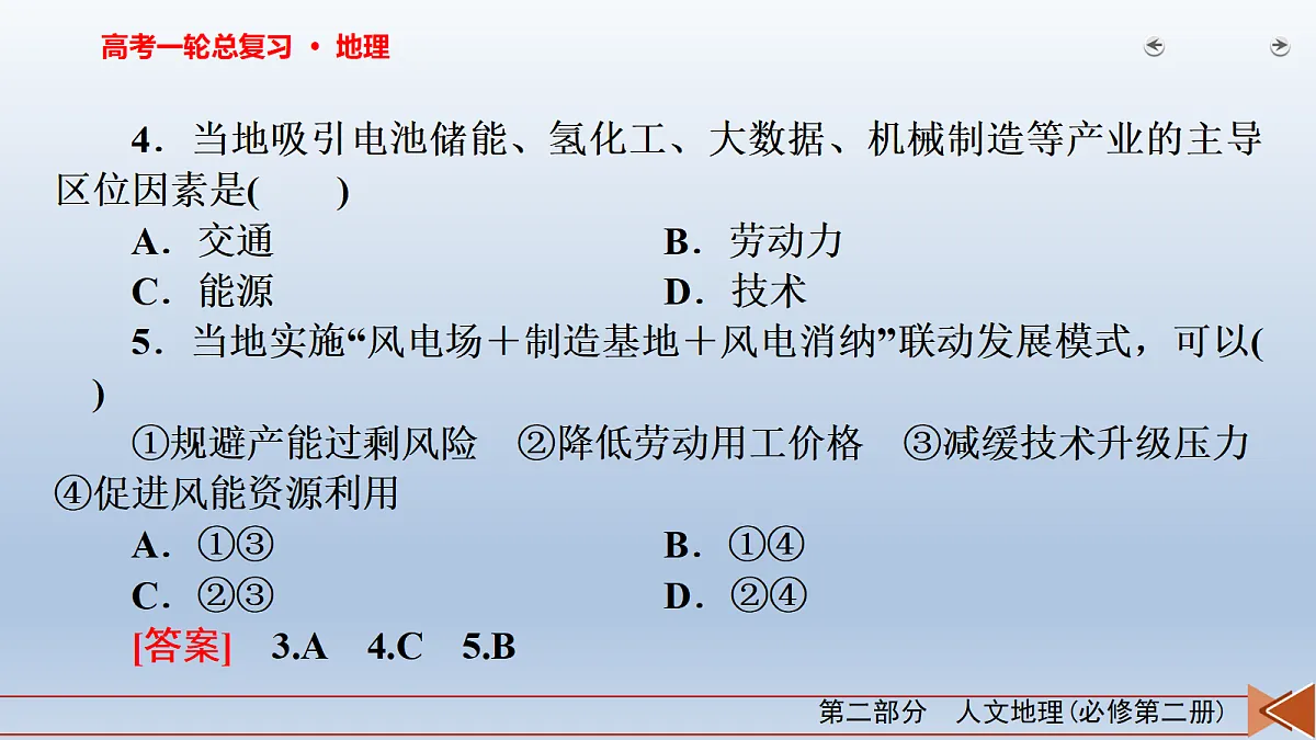 18268079第8页