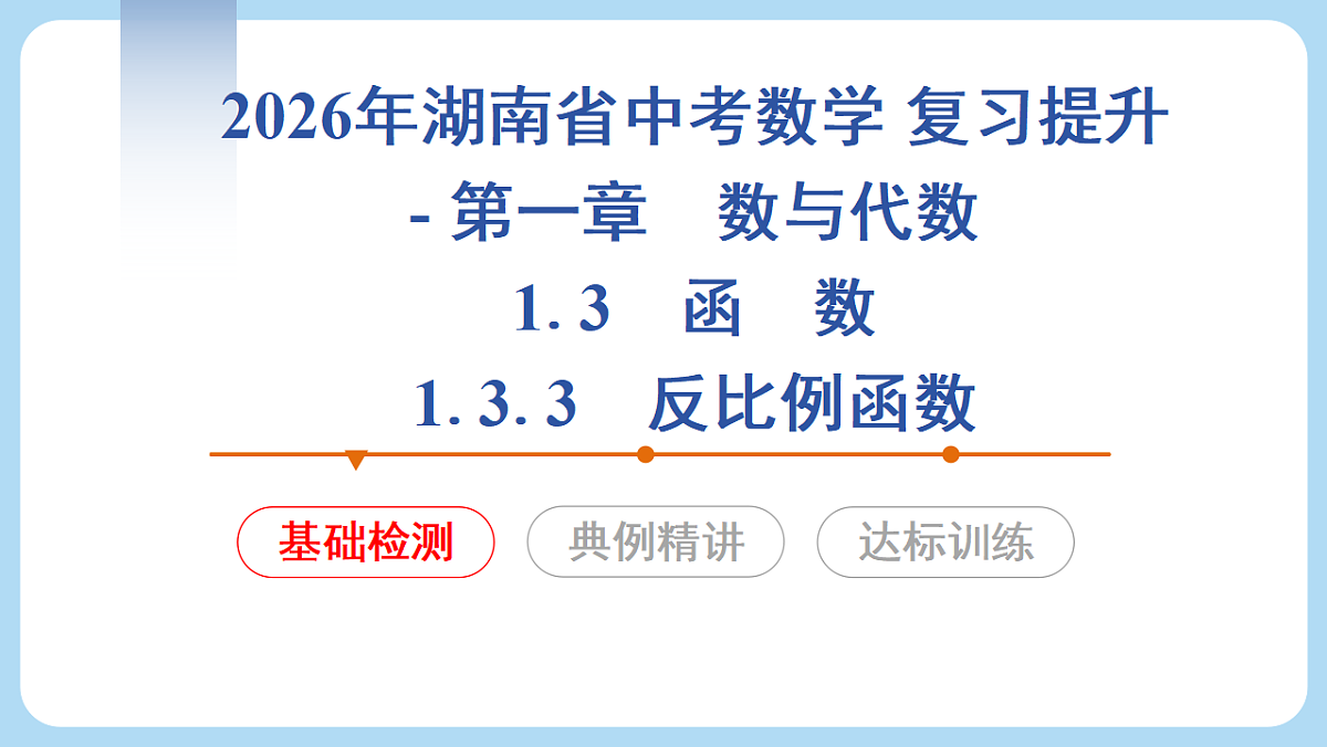 18268089第1页