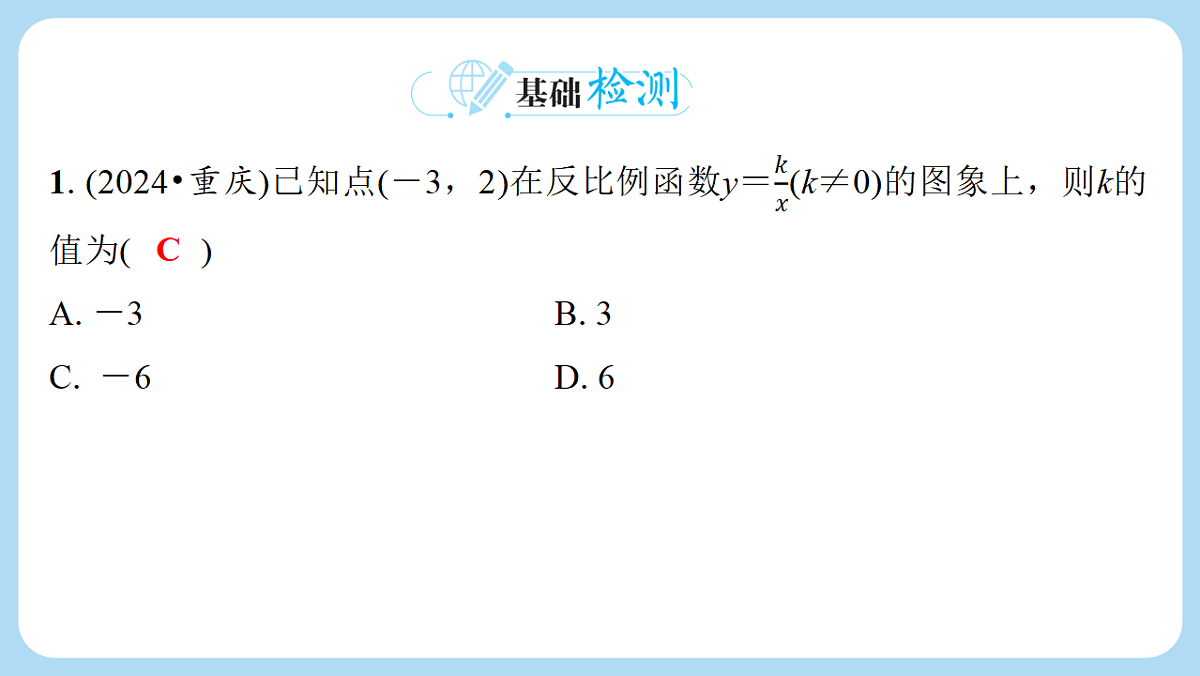 18268089第2页