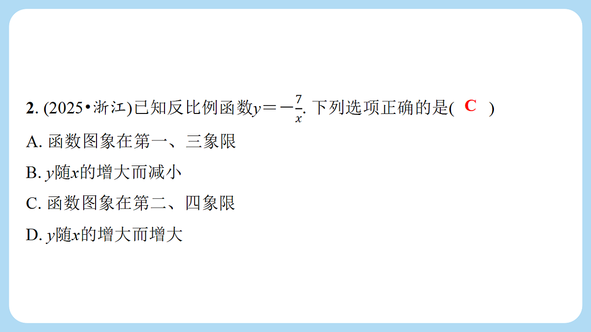 18268089第3页