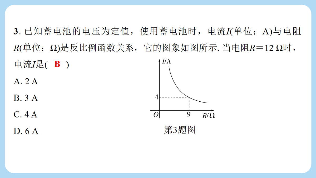 18268089第4页