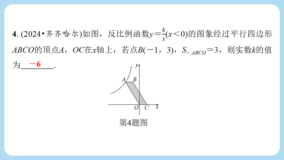 18268089第5页