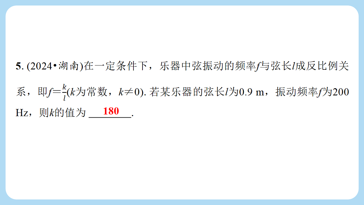 18268089第6页