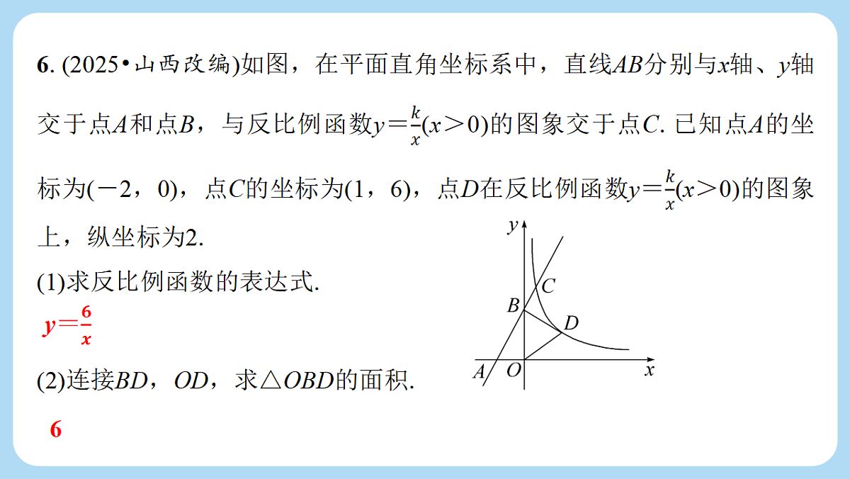 18268089第7页