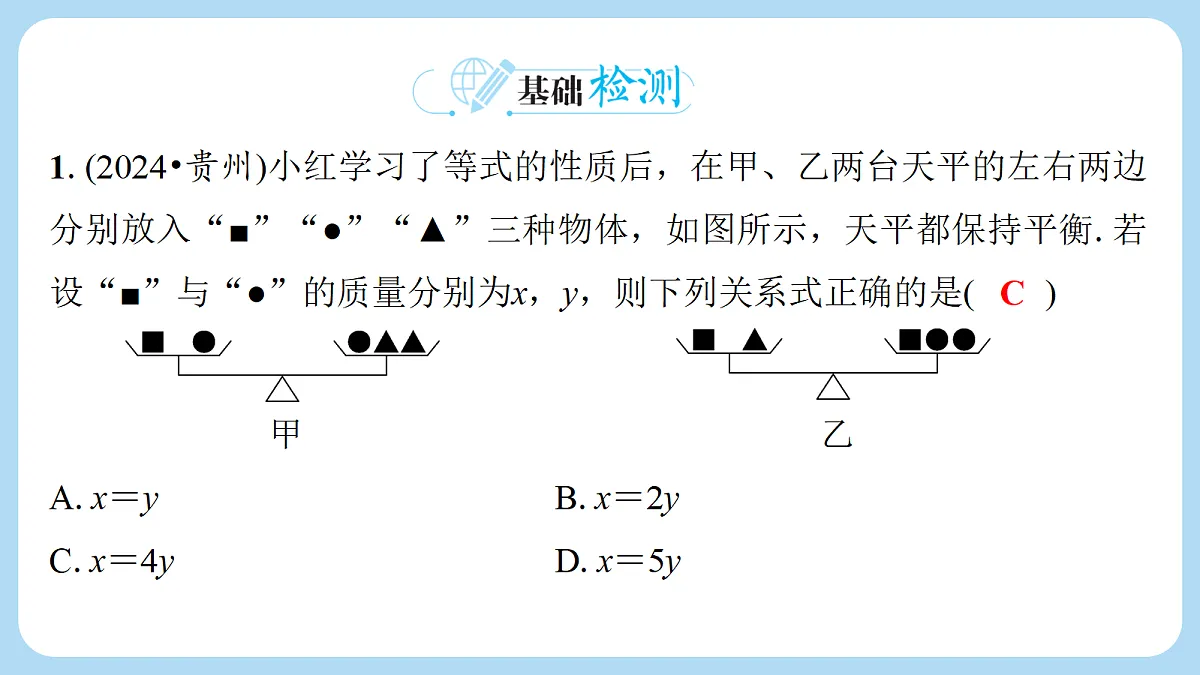 18268094第2页