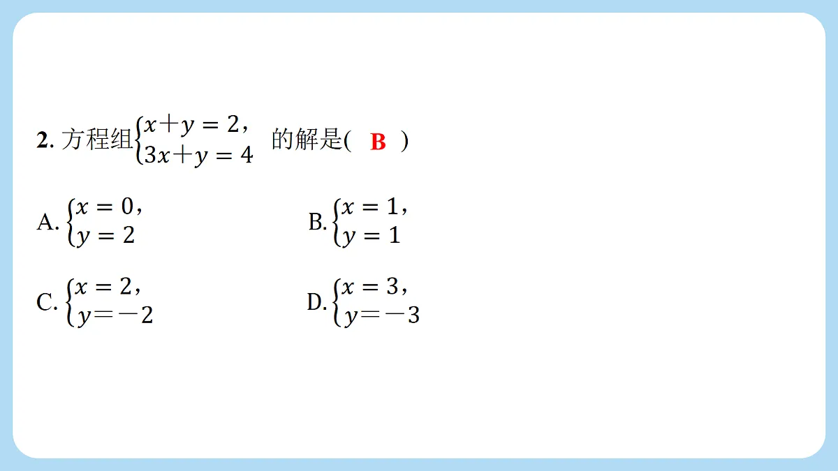 18268094第3页