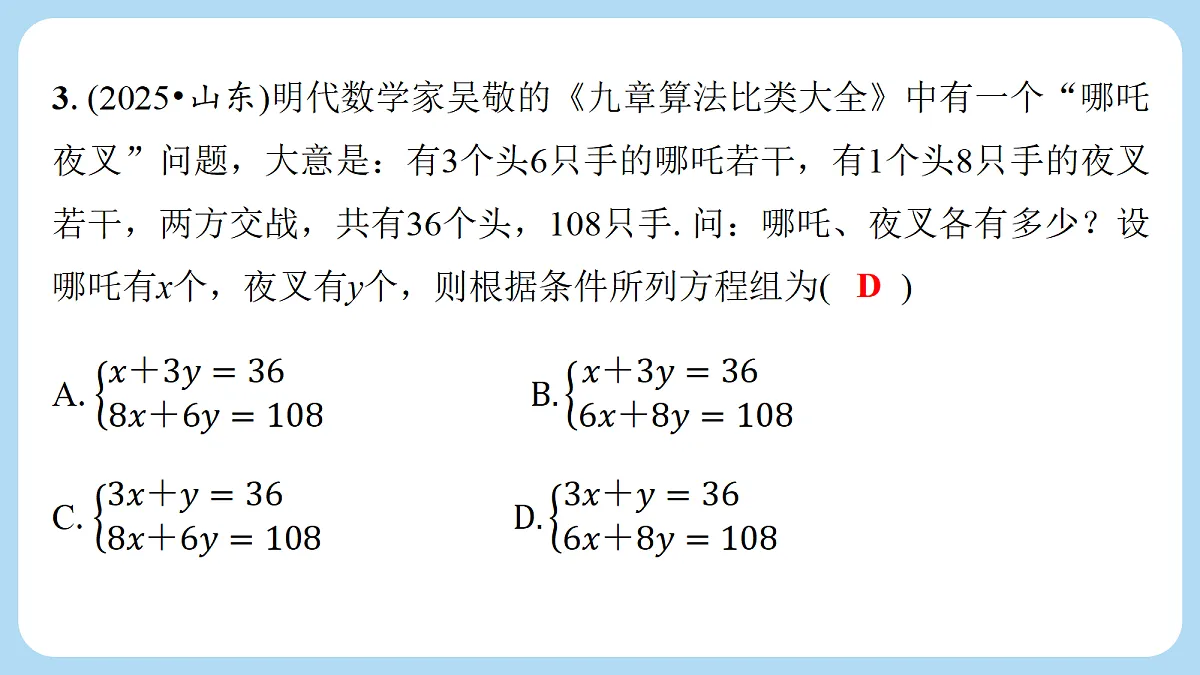 18268094第4页