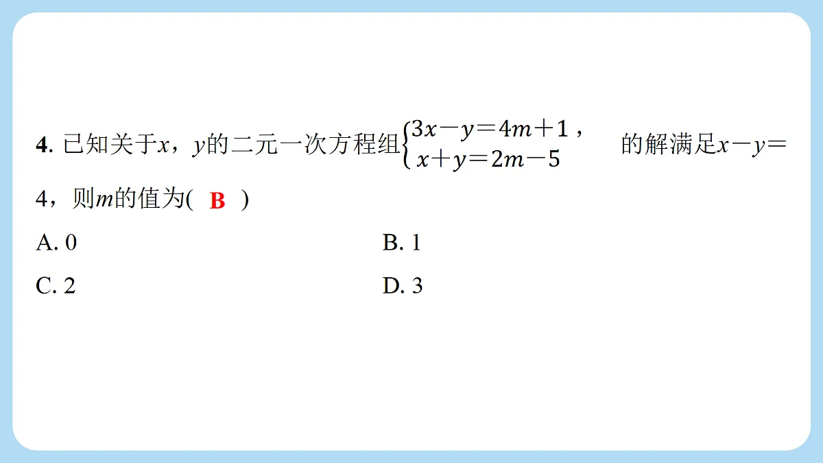 18268094第5页