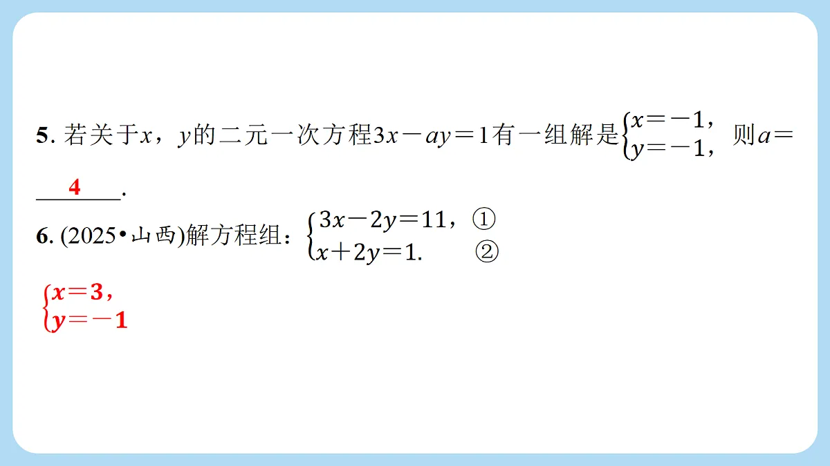 18268094第6页
