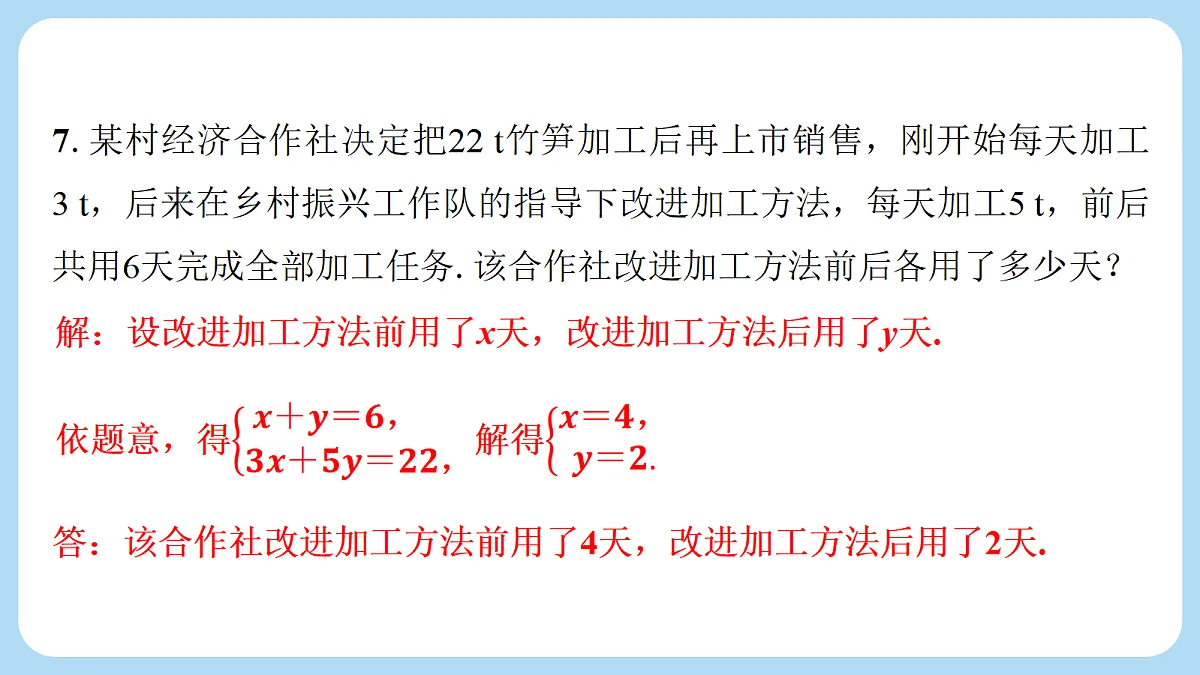 18268094第7页