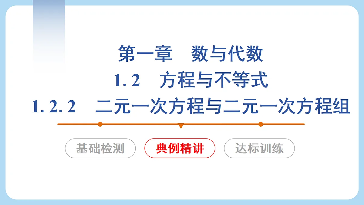18268094第8页