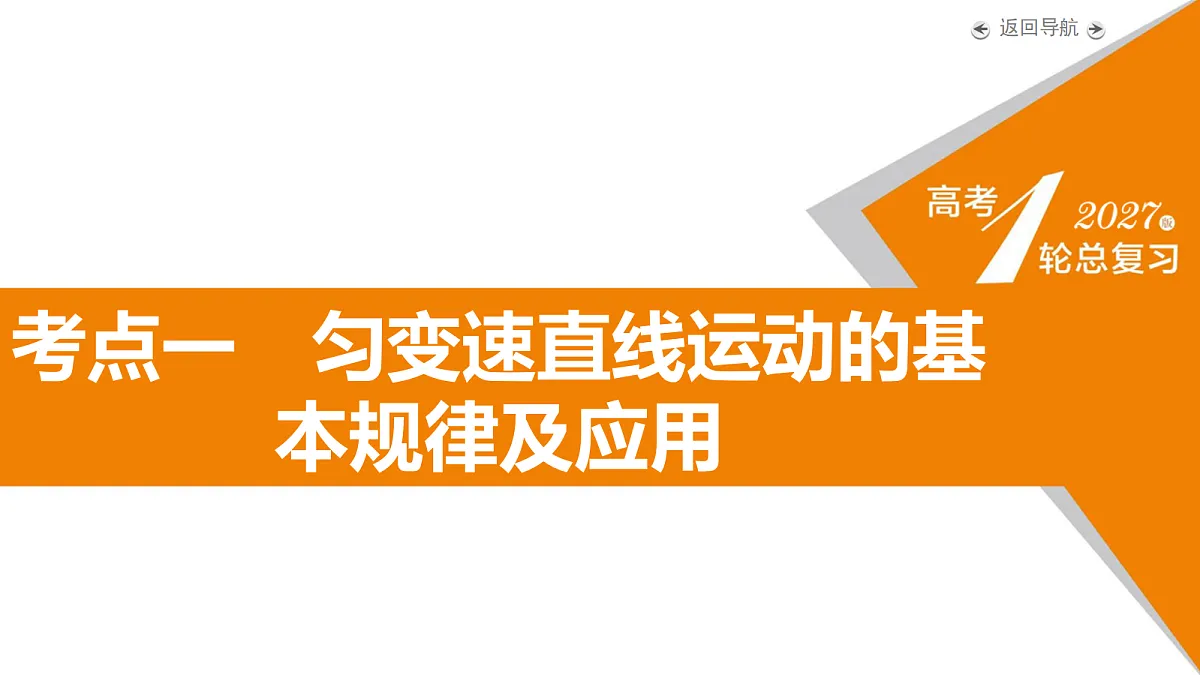 18268142第5页