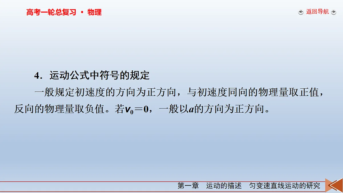 18268142第8页