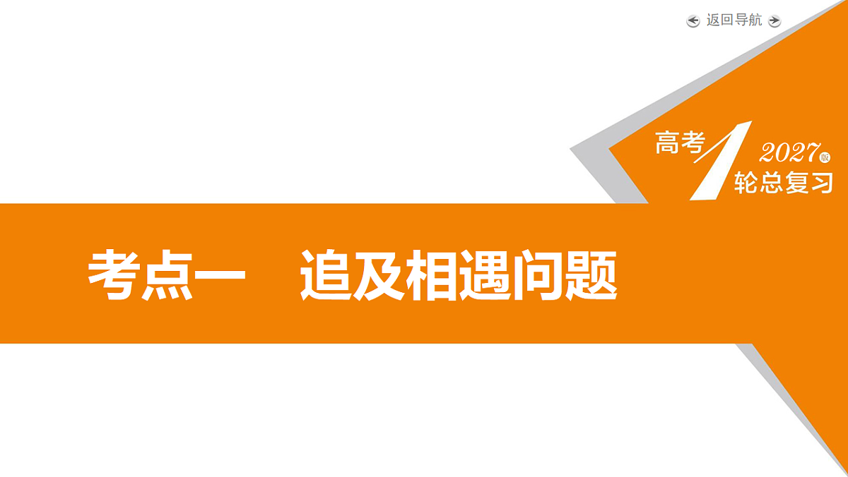 18268145第5页