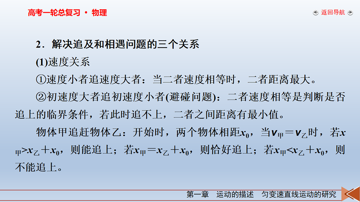 18268145第7页