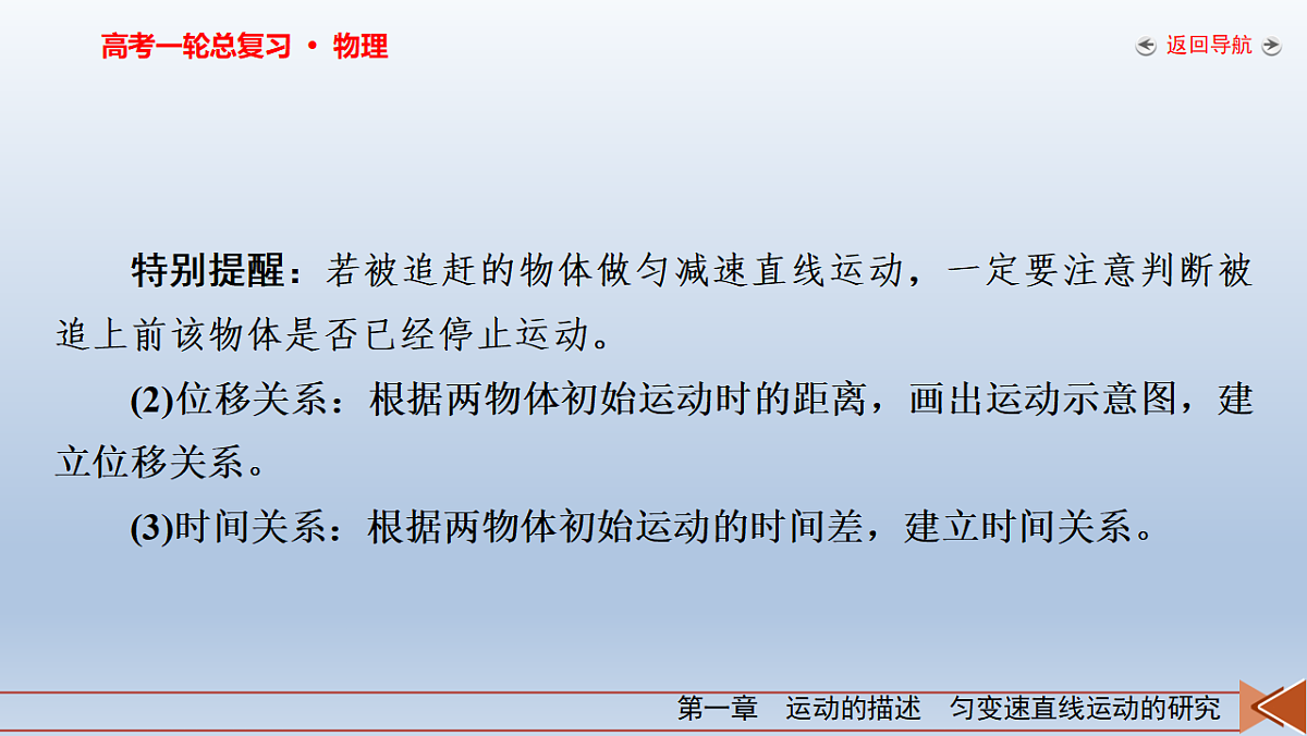 18268145第8页