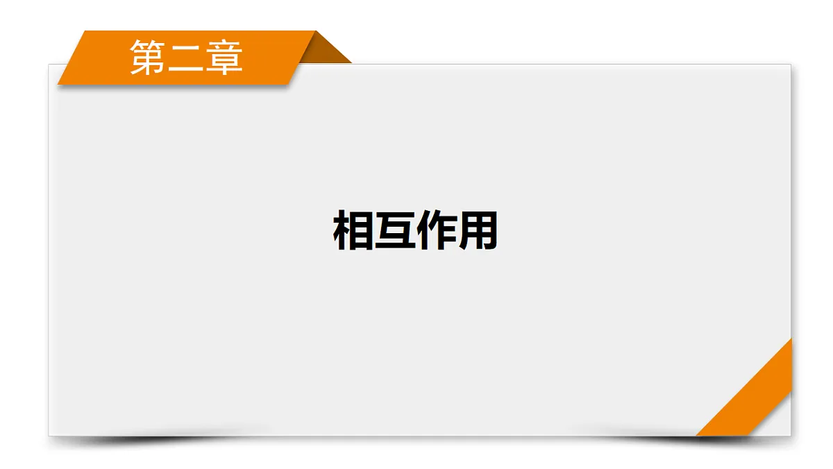 18268151第1页