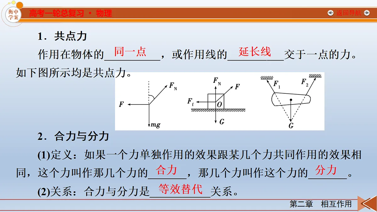 18268151第6页