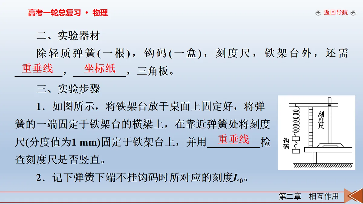 18268153第7页