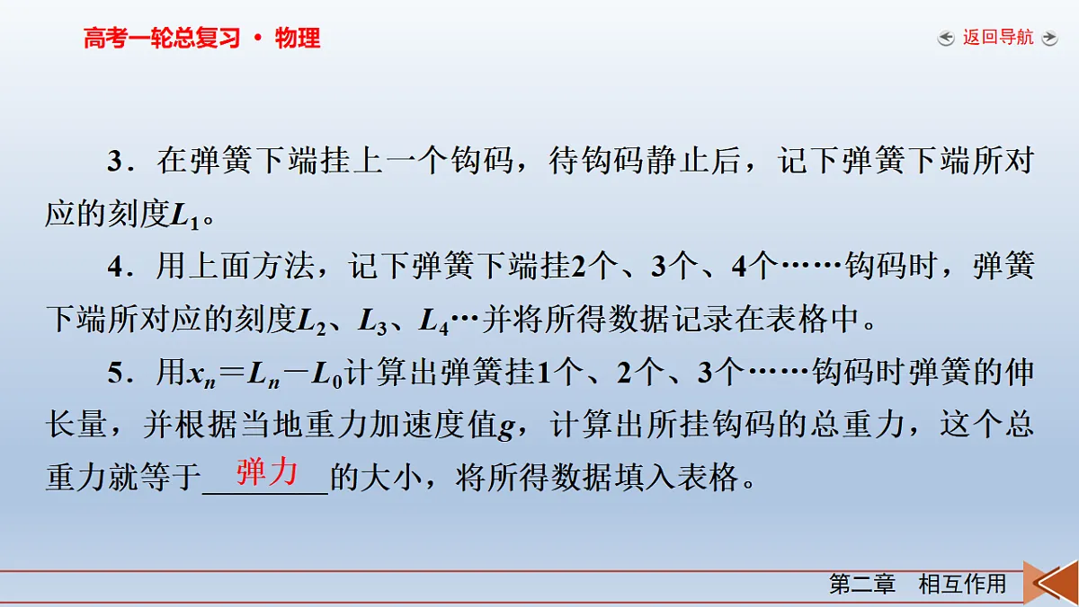18268153第8页