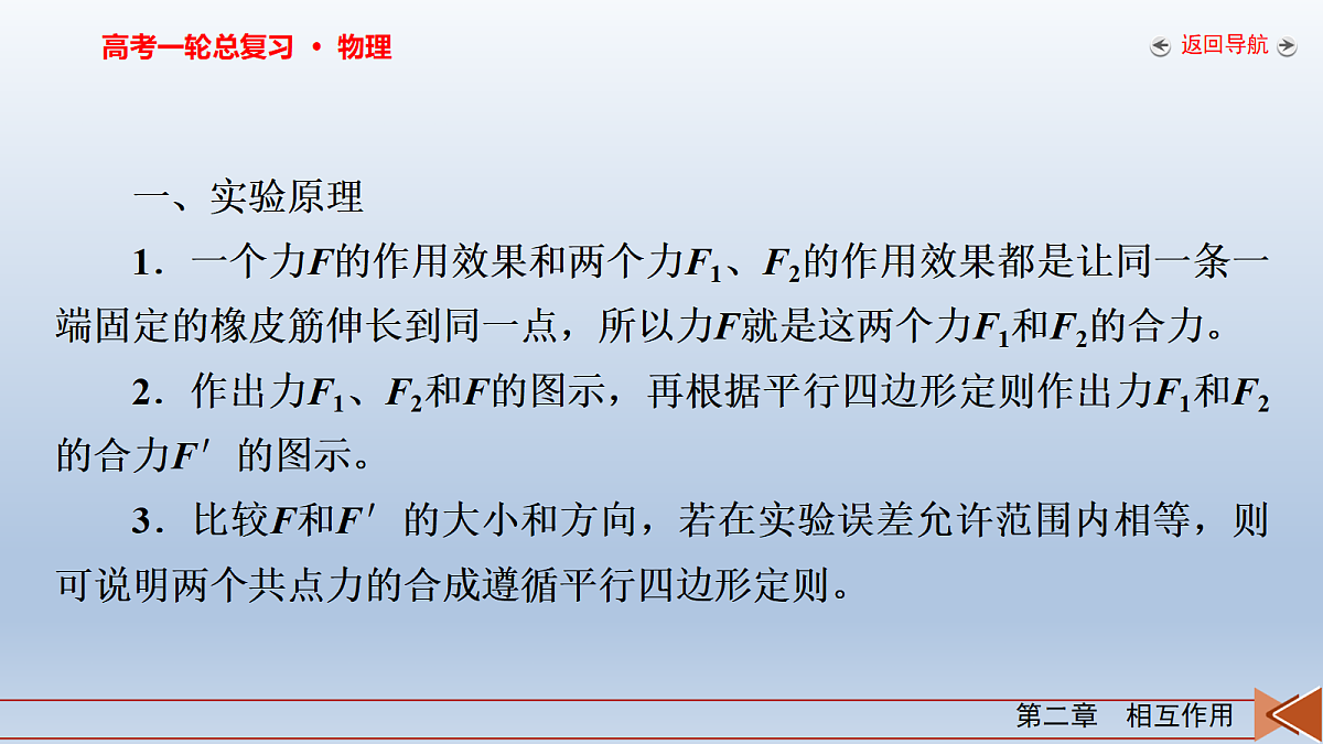 18268155第6页