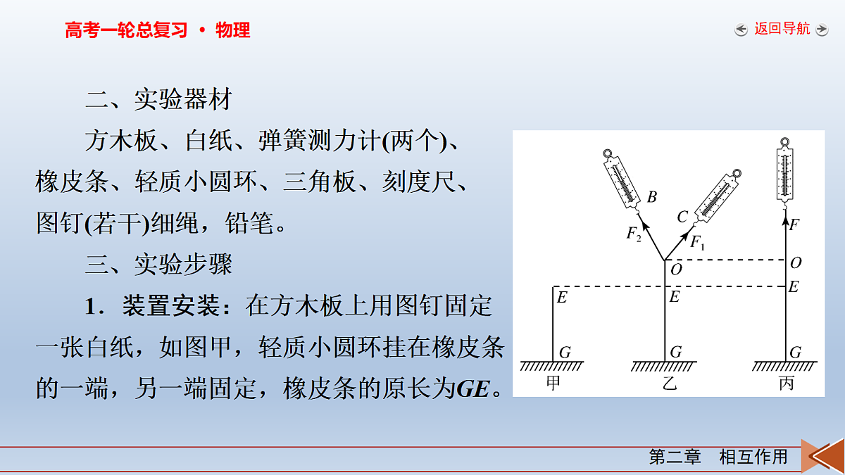 18268155第7页