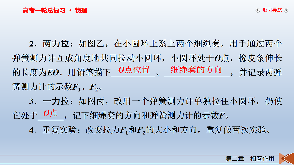 18268155第8页