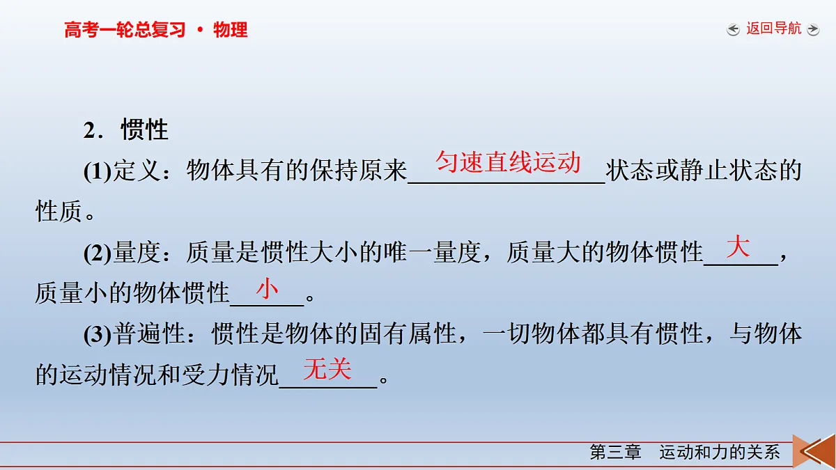18268158第8页