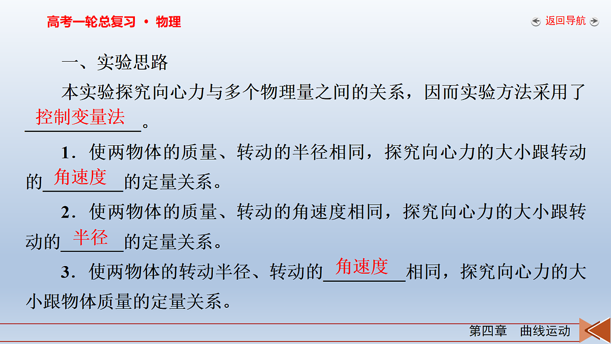 18268175第6页